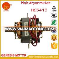 HC5420 New Hand dryer hair dryer motor