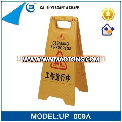 Customer designed Caution Board UP-009 for hotels